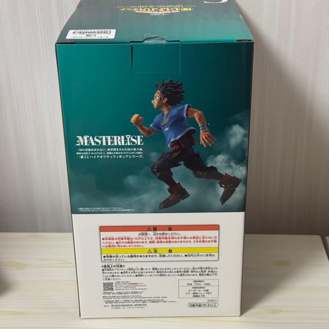 一番くじ 僕のヒーローアカデミア ヒロアカ 紡がれる想い C賞 緑谷出久