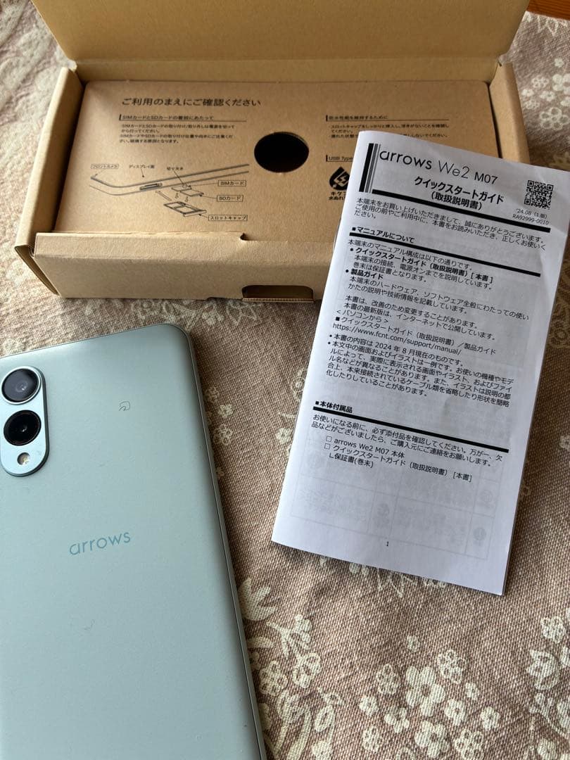 arrows We02-M07 ライトブルー　128G