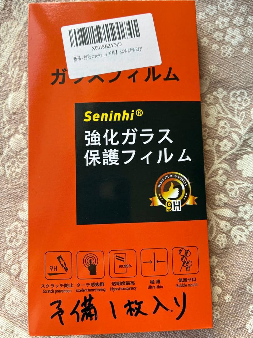 arrows We02-M07 ライトブルー　128G