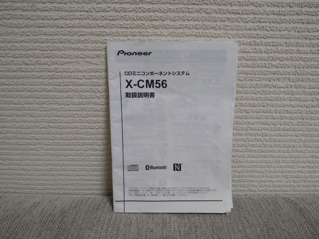 パイオニア　CD・Bluetooth対応コンポ　Pioneer　X-CM56
