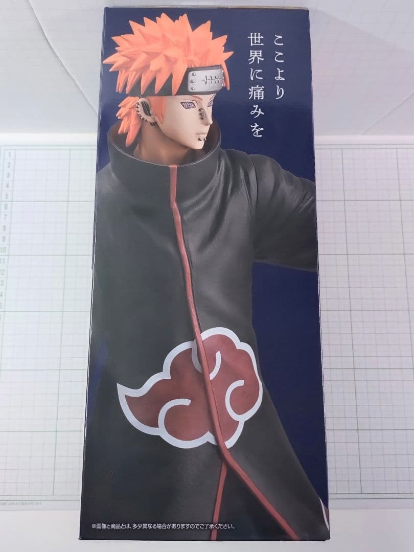 ペイン(天道) フィギュア　一番くじ 輪廻の嘆きと平和の懸け橋 C賞　ナルト