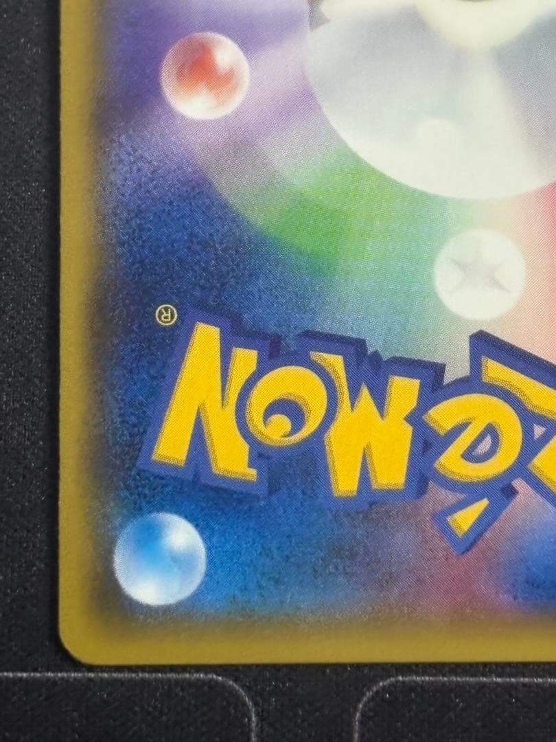 ゲンシグラードンEX xy5 040/070 RR 0210-15