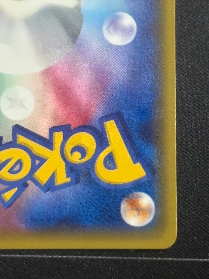 ゲンシグラードンEX xy5 040/070 RR 0210-15