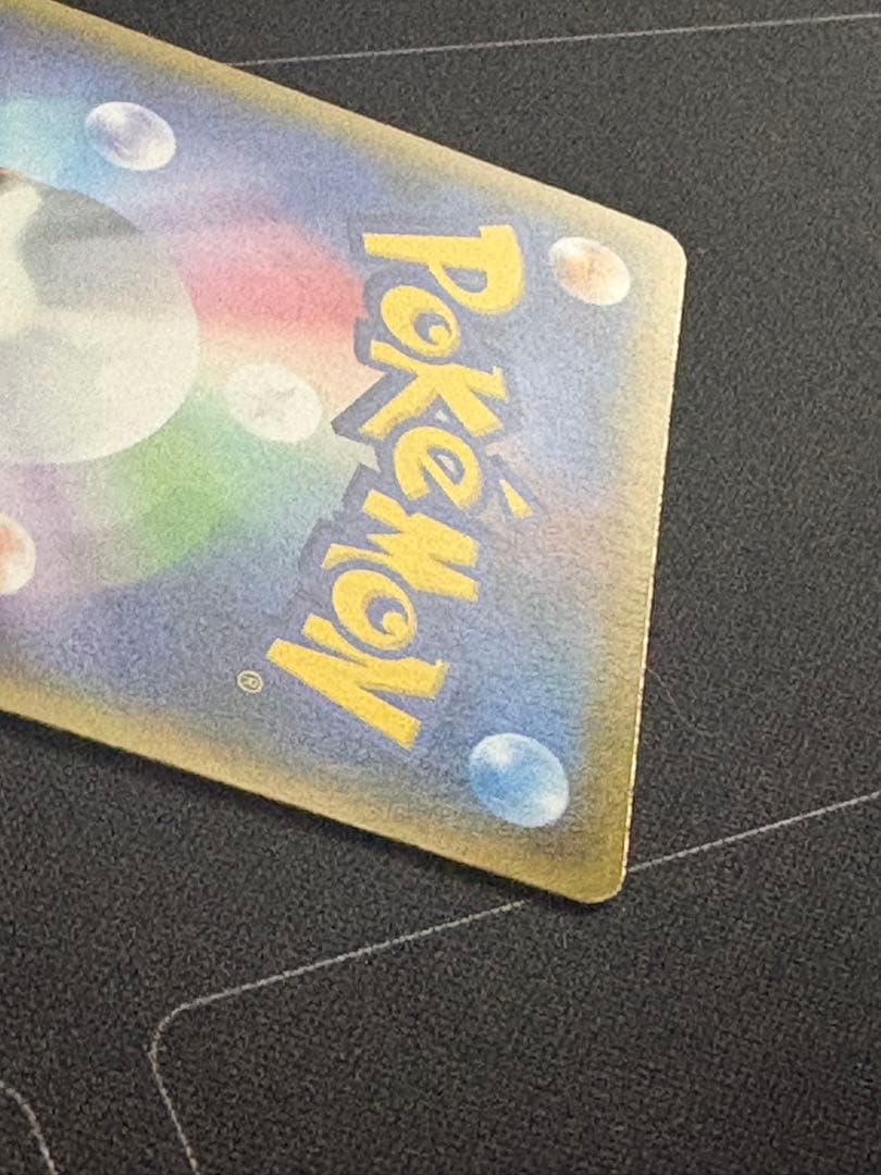 ゲンシグラードンEX xy5 040/070 RR 0210-15