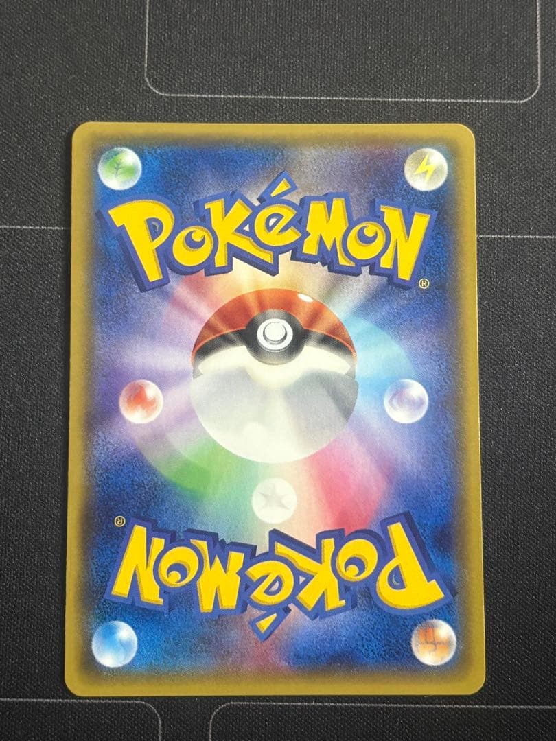 ゲンシグラードンEX xy5 040/070 RR 0210-15