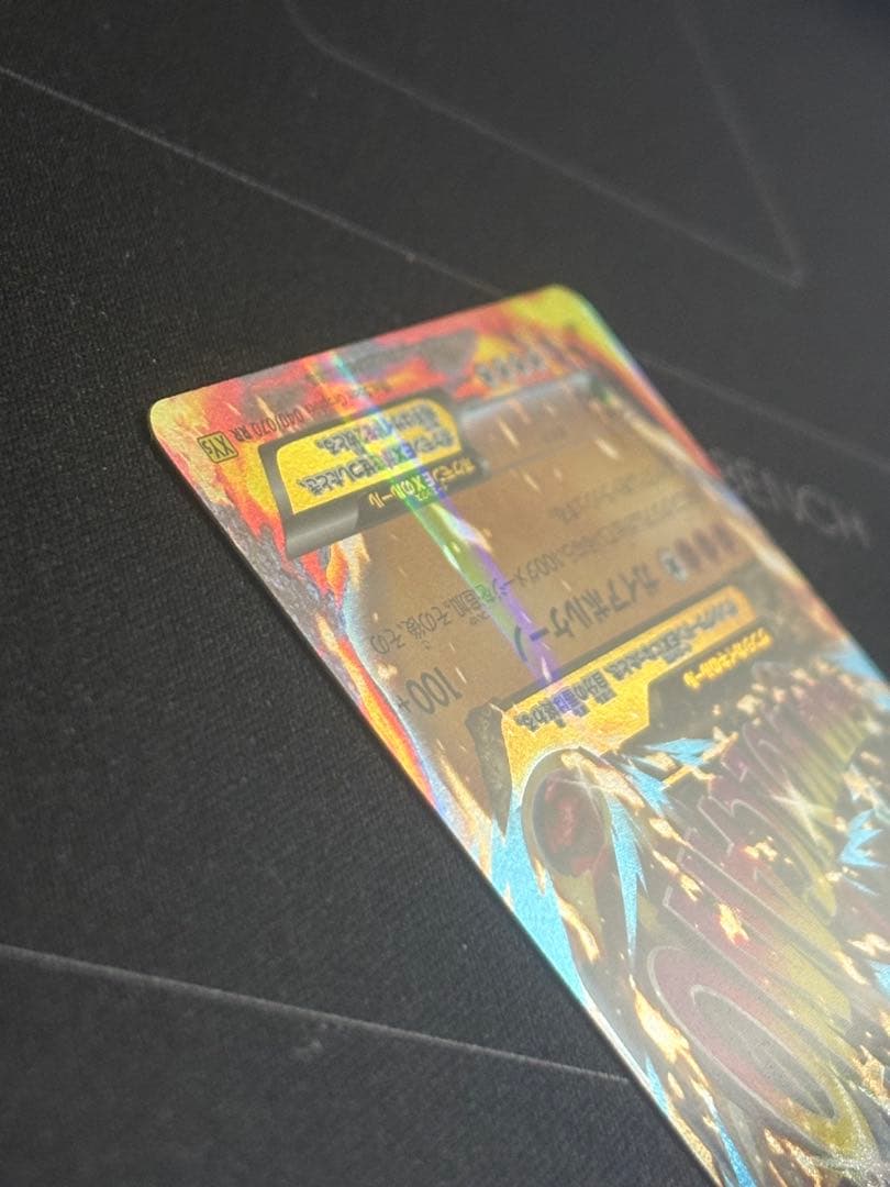 ゲンシグラードンEX xy5 040/070 RR 0210-15