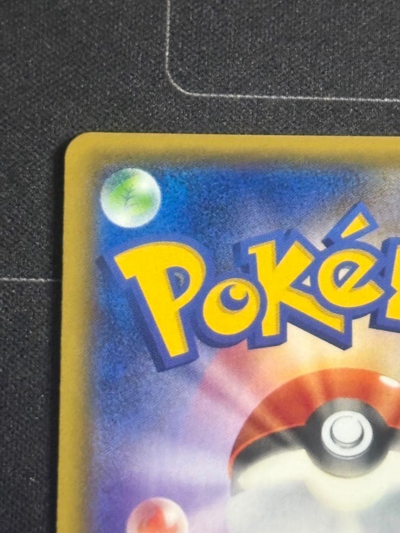 ゲンシグラードンEX xy5 040/070 RR 0210-15