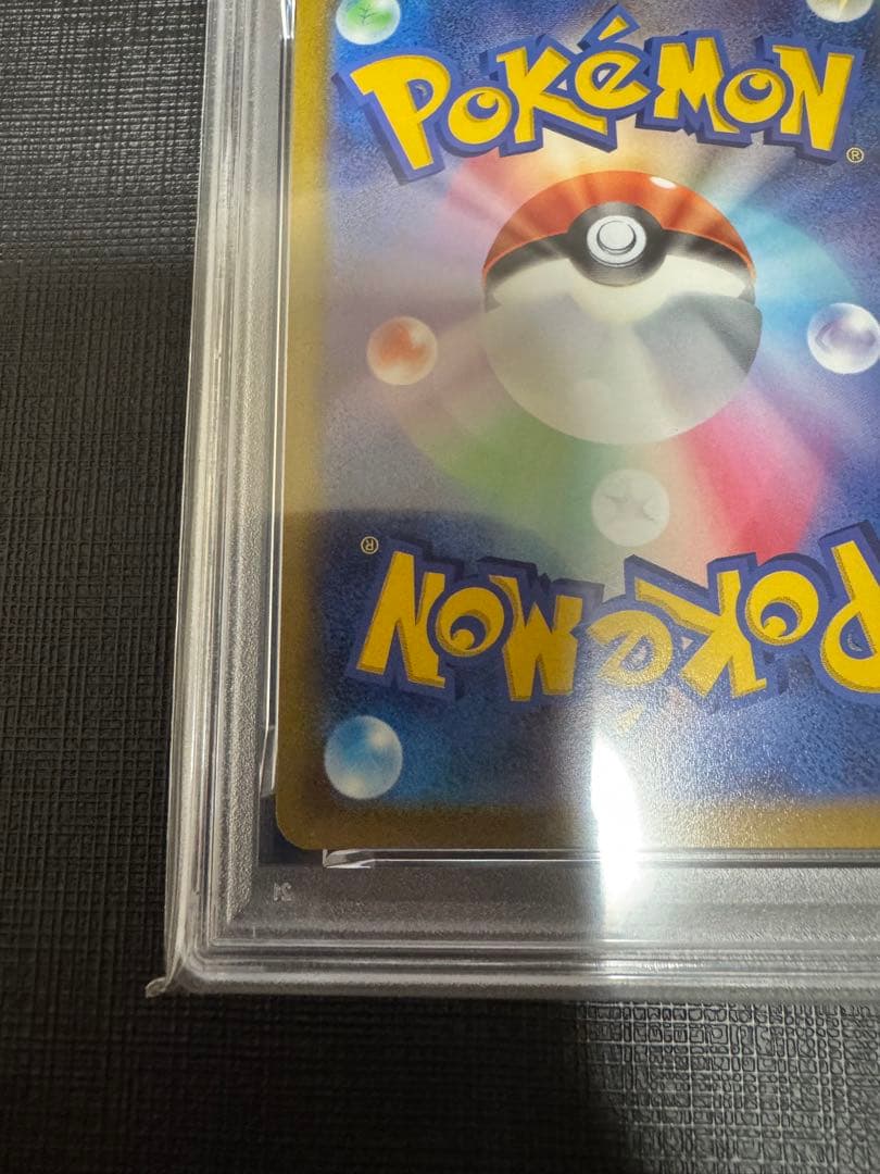 【高騰中】PSA10 25th ピカチュウV ゴールデンBOX