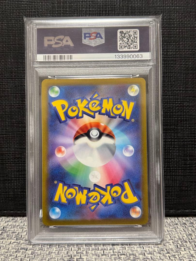 【高騰中】PSA10 25th ピカチュウV ゴールデンBOX