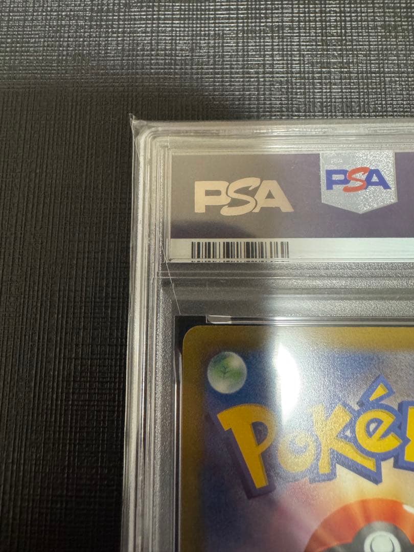 【高騰中】PSA10 25th ピカチュウV ゴールデンBOX