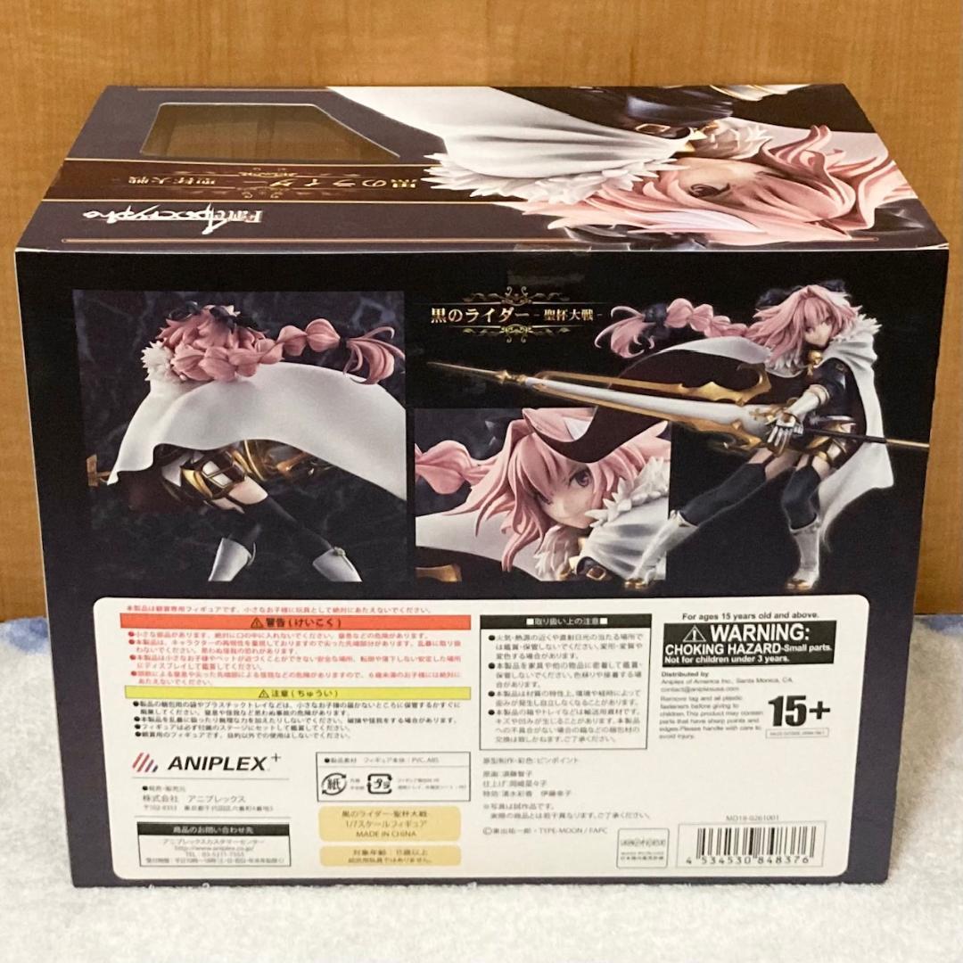 未開封 Fate/Apocrypha 黒のライダー 聖杯大戦 1/7 フィギュア