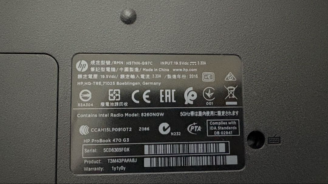 Windowsノート本体 HP ProBook 470 G3