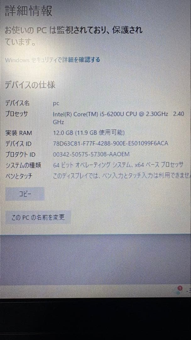 Windowsノート本体 HP ProBook 470 G3