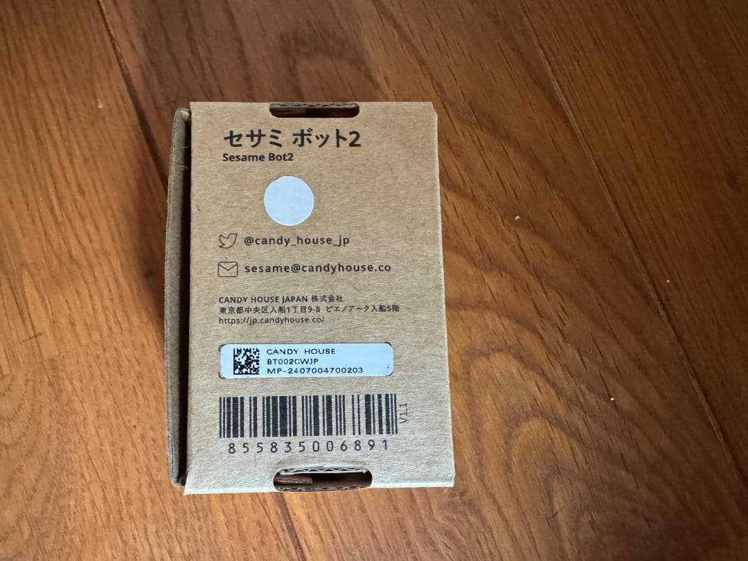 セサミタッチPro セサミタッチ　セサミボット　ハブ３　開閉センサー　セット