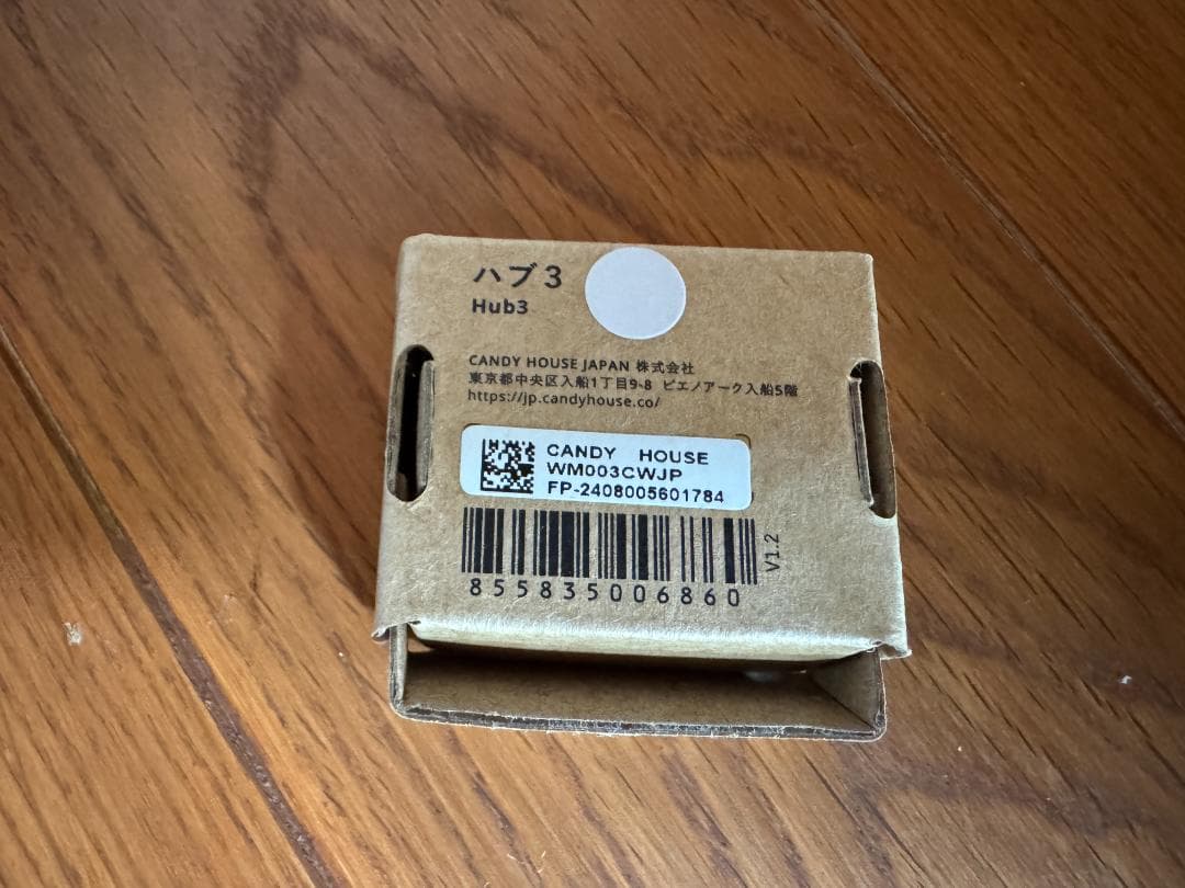 セサミタッチPro セサミタッチ　セサミボット　ハブ３　開閉センサー　セット