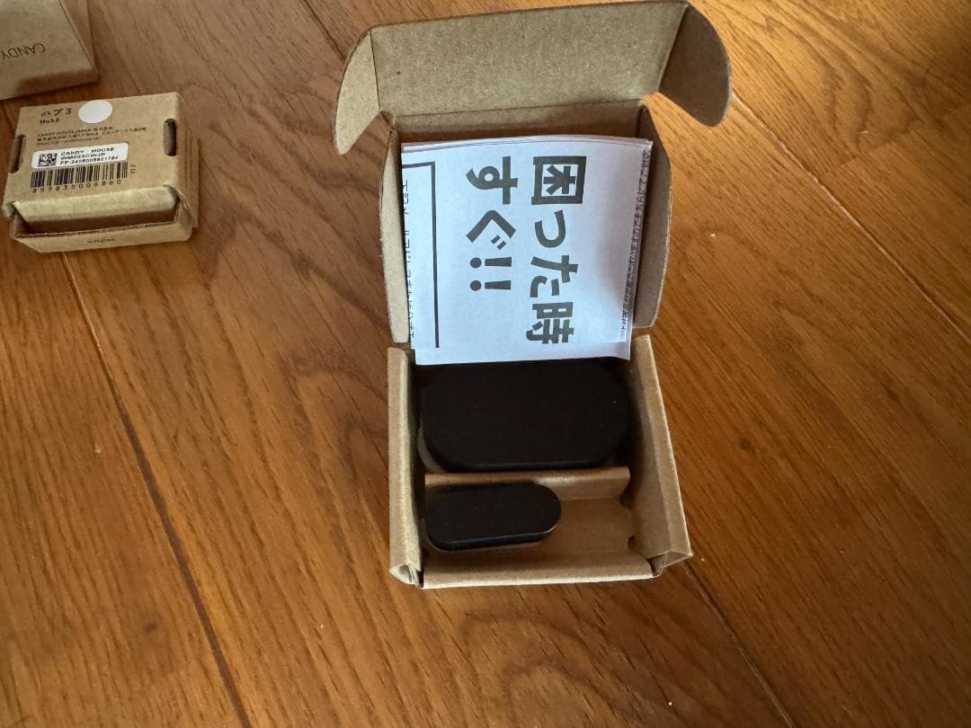 セサミタッチPro セサミタッチ　セサミボット　ハブ３　開閉センサー　セット