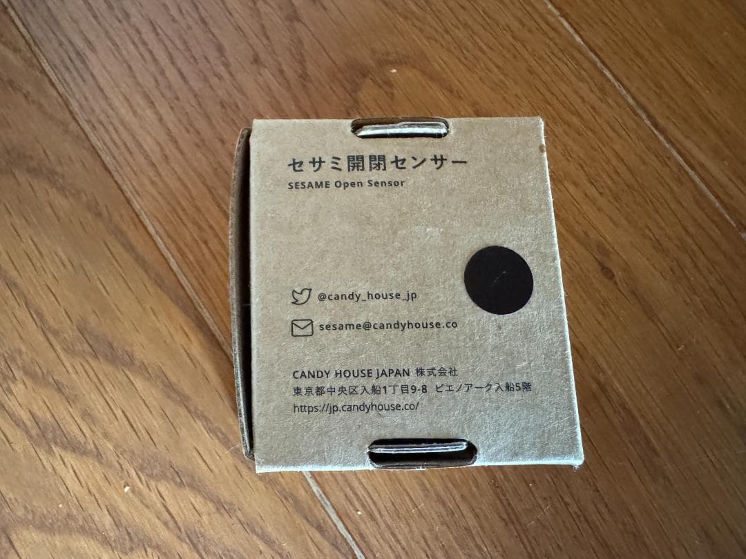 セサミタッチPro セサミタッチ　セサミボット　ハブ３　開閉センサー　セット