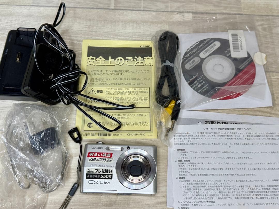 EXILIM ZOOM EX-Z600 （シルバー）