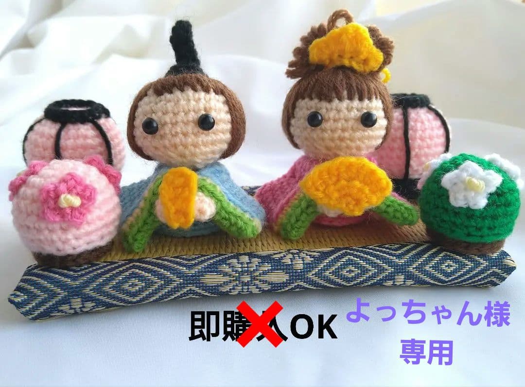 よっちゃん出品