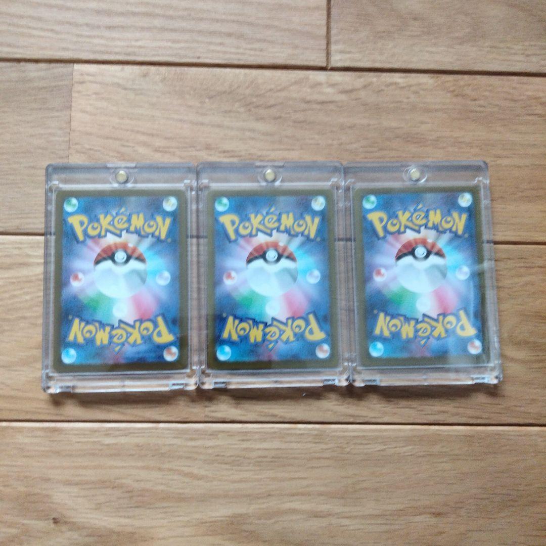 ポケモンカード エーフィ VMAX ニャース ダークライ VSTAR 3枚セット