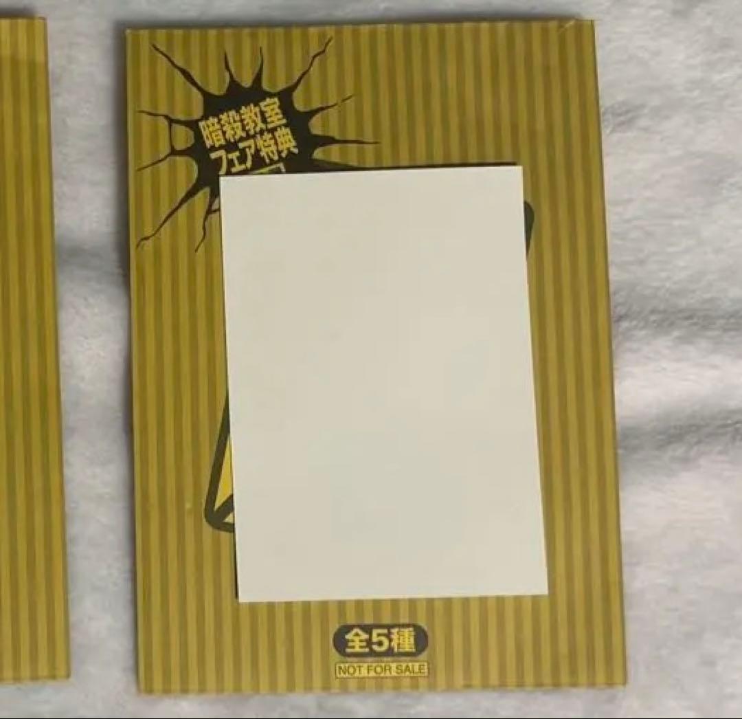 【非売品】暗殺教室 赤羽業 チェキ風カード