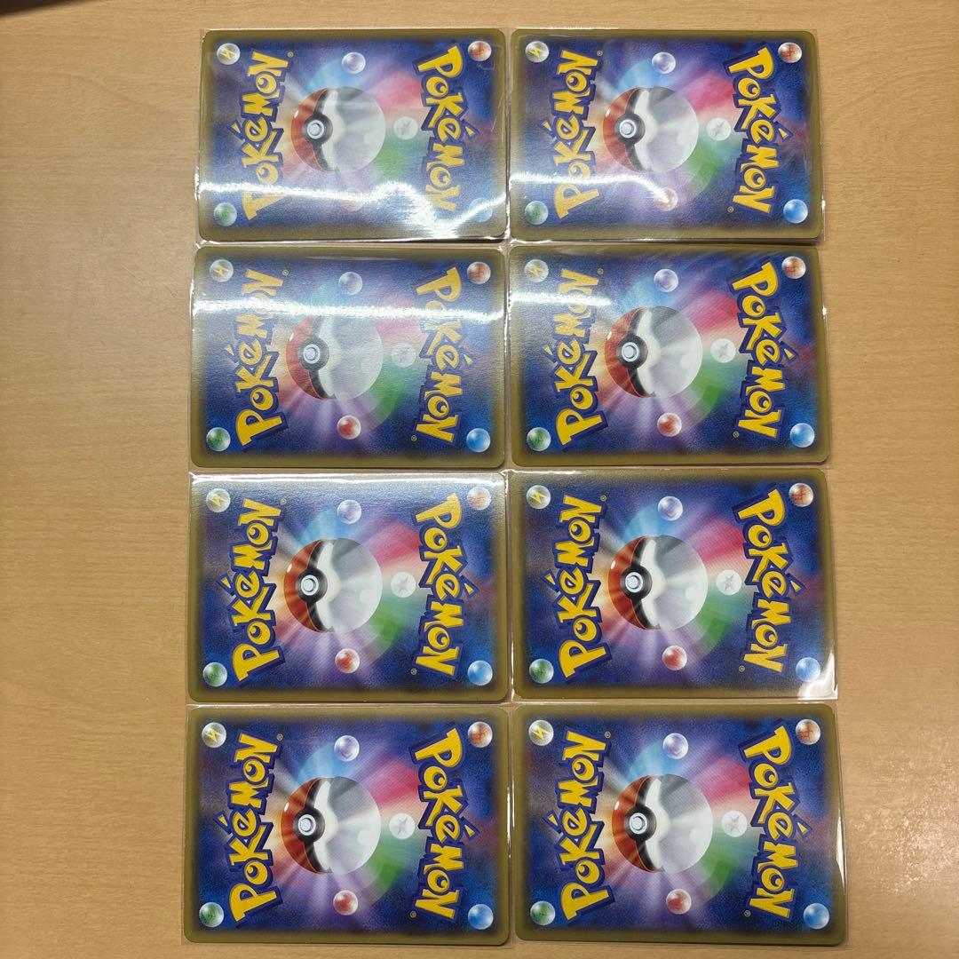 ポケモンカード⑥ BREAK集