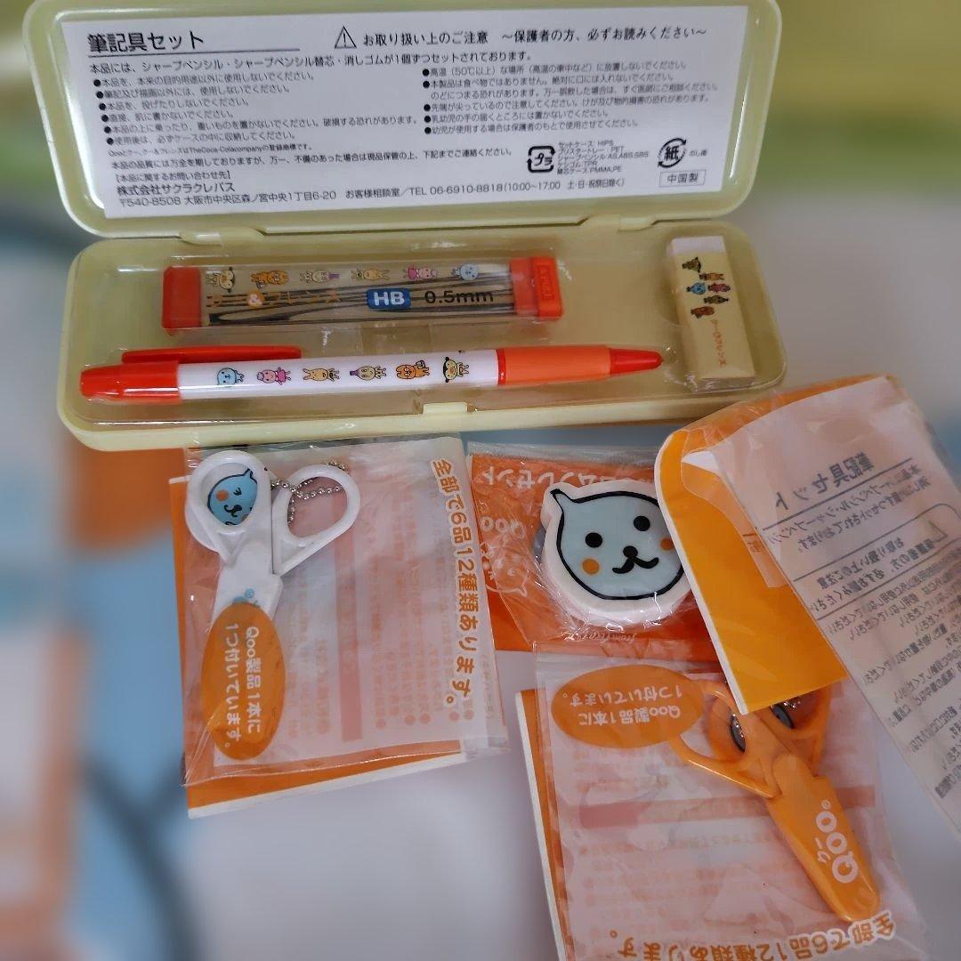 【114個】Qooキャラクターグッズセット