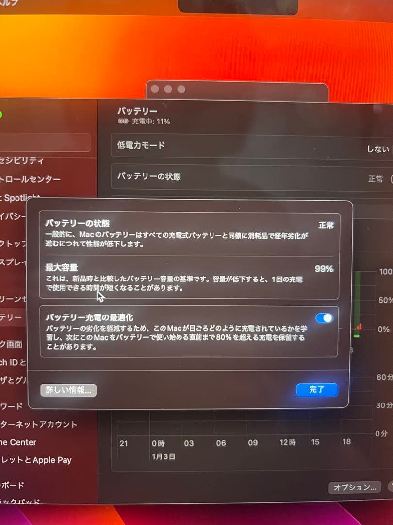 Apple MacBook グレー