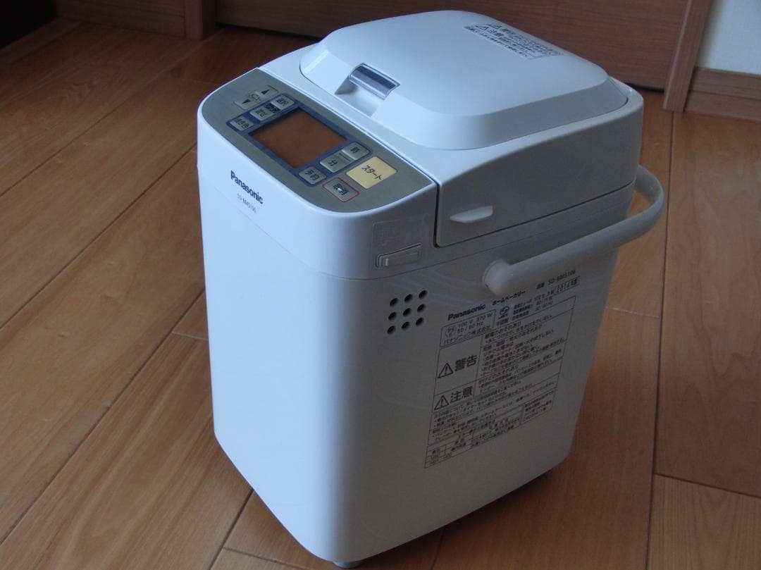 美品 ホームベーカリー パナソニック SD-BMS106