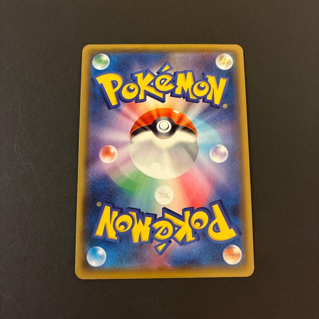 ひかるコイキング　プロモカードパック　25th ANNIVERSARY