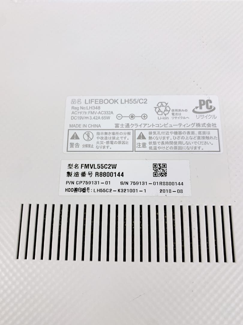 ＄ノートパソコン FMV LIFEBOOK LH55/C2 LH348 PC