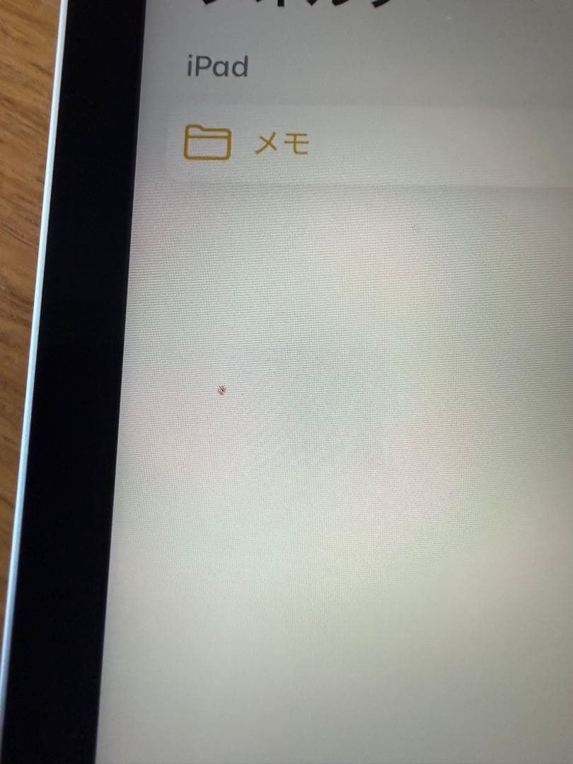 【即日発送！】iPad Pro11 第二世代 シルバー 128GB