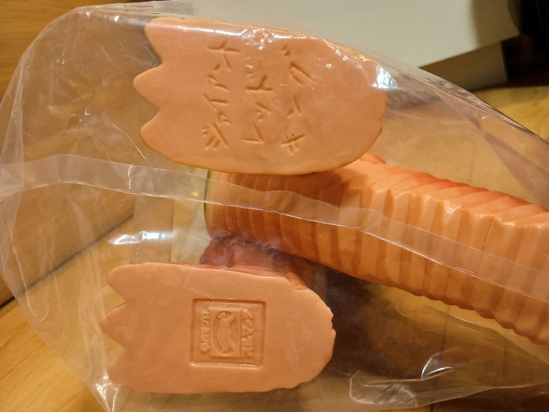 ブルマァク 復刻版 Gレッドキング(ハワイカラー)