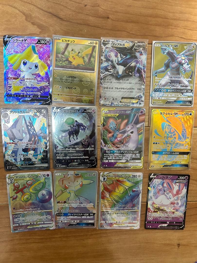 ポケモンカード★まとめ売り★67枚