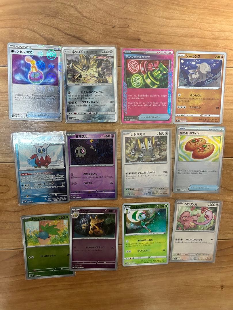ポケモンカード★まとめ売り★67枚
