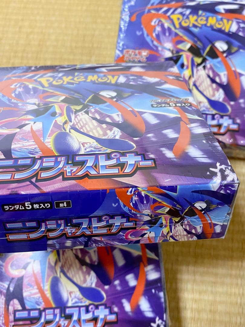 【新品未開封】ニンジャスピナー 3BOX シュリンク付き ペリペリあり