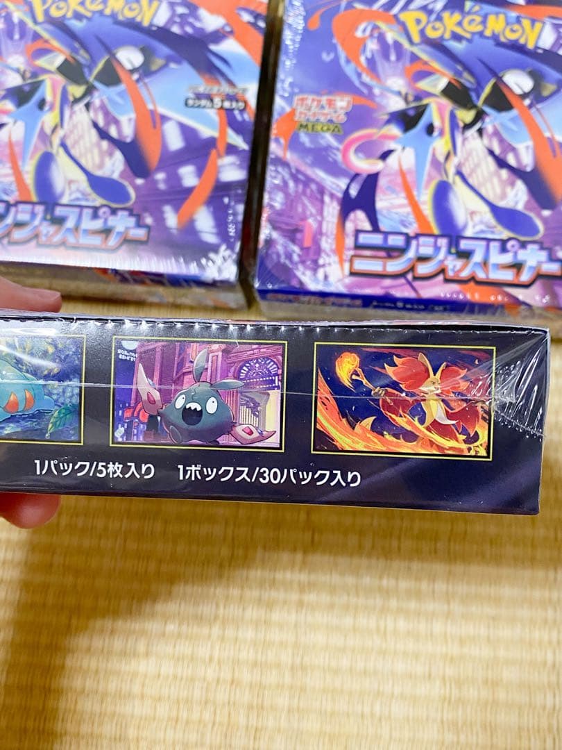 【新品未開封】ニンジャスピナー 3BOX シュリンク付き ペリペリあり