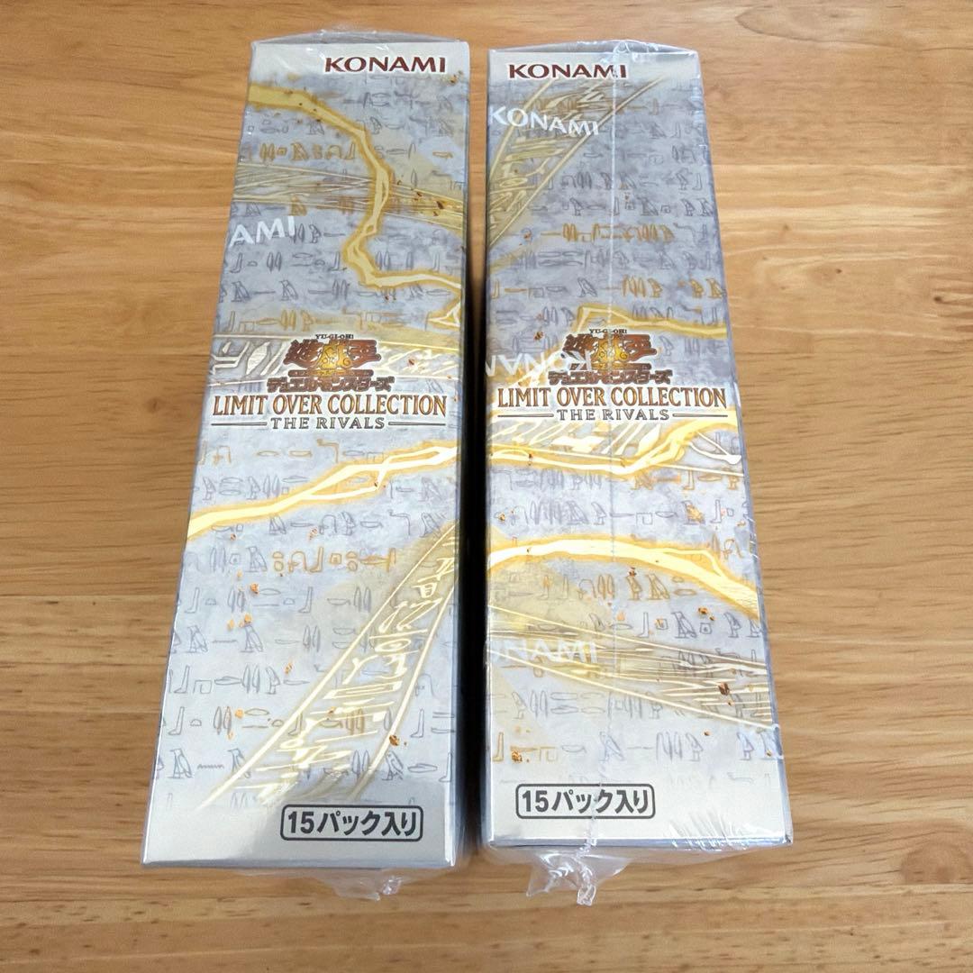 遊戯王リミットオーバーコレクション THE RIVALS ボックス