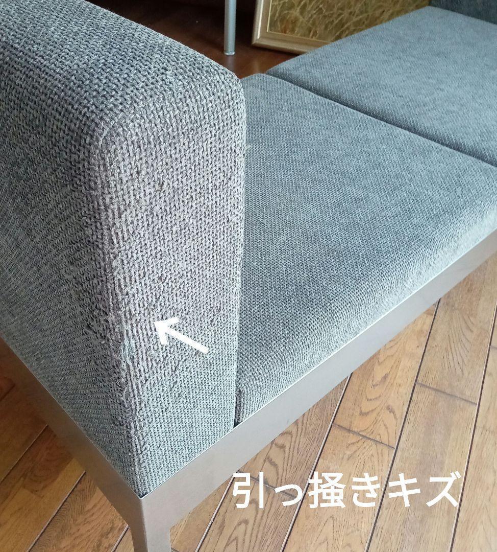 トーヨーキッチンスタイルのアイランドソファ【New York】送料込み