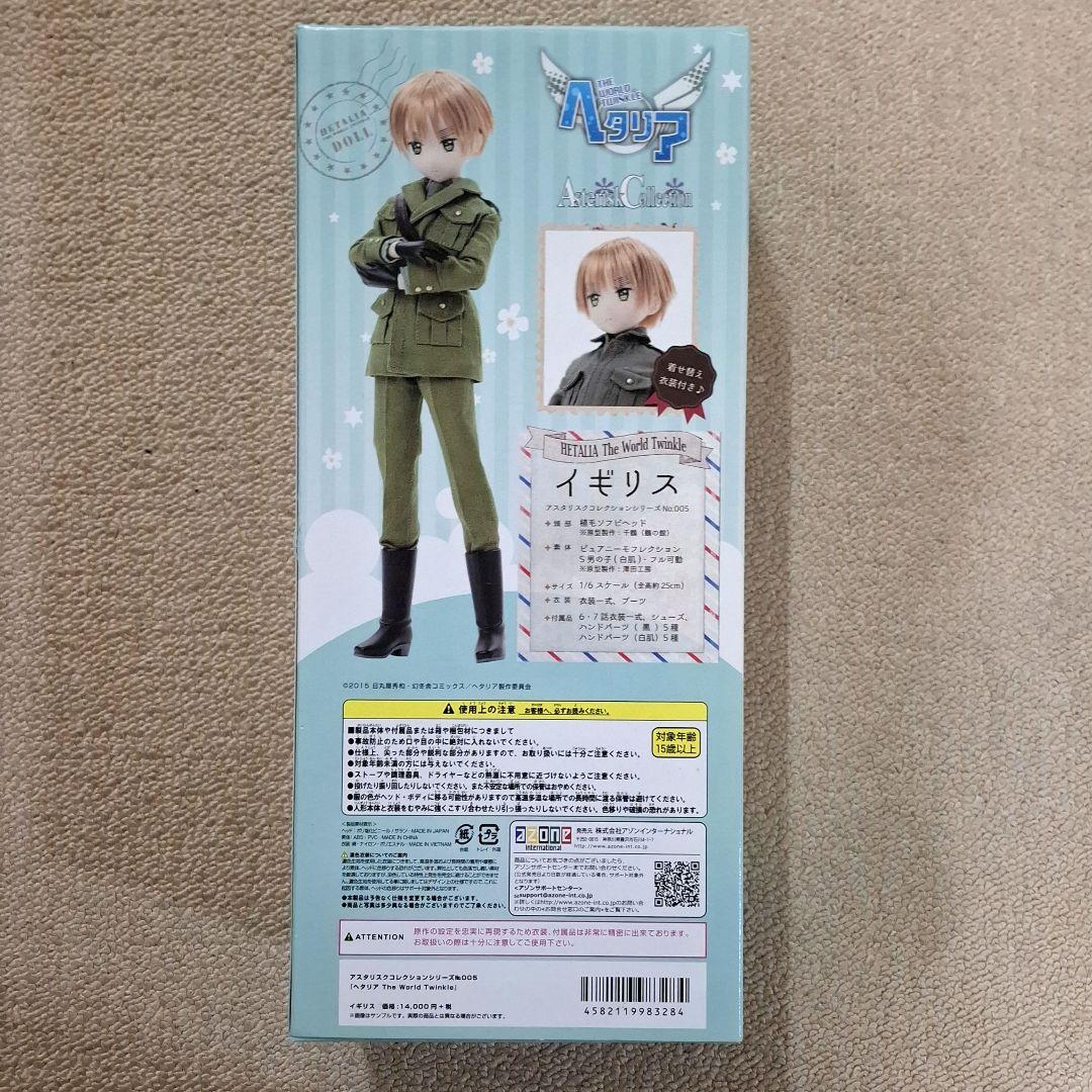 ヘタリア　フィギュア　 アスタリスクコレクション　イギリス