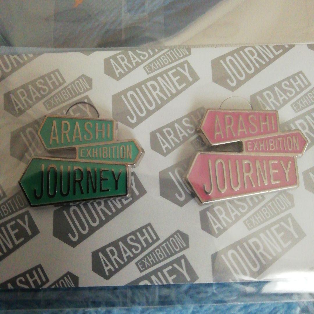 嵐を旅する展覧会　嵐 BEAMS ラゲージマーク (青)大野智