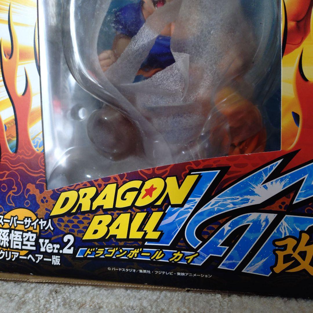 ドラゴンボール　超像アート超サイヤ人 孫悟空 Ver.2 リペイント