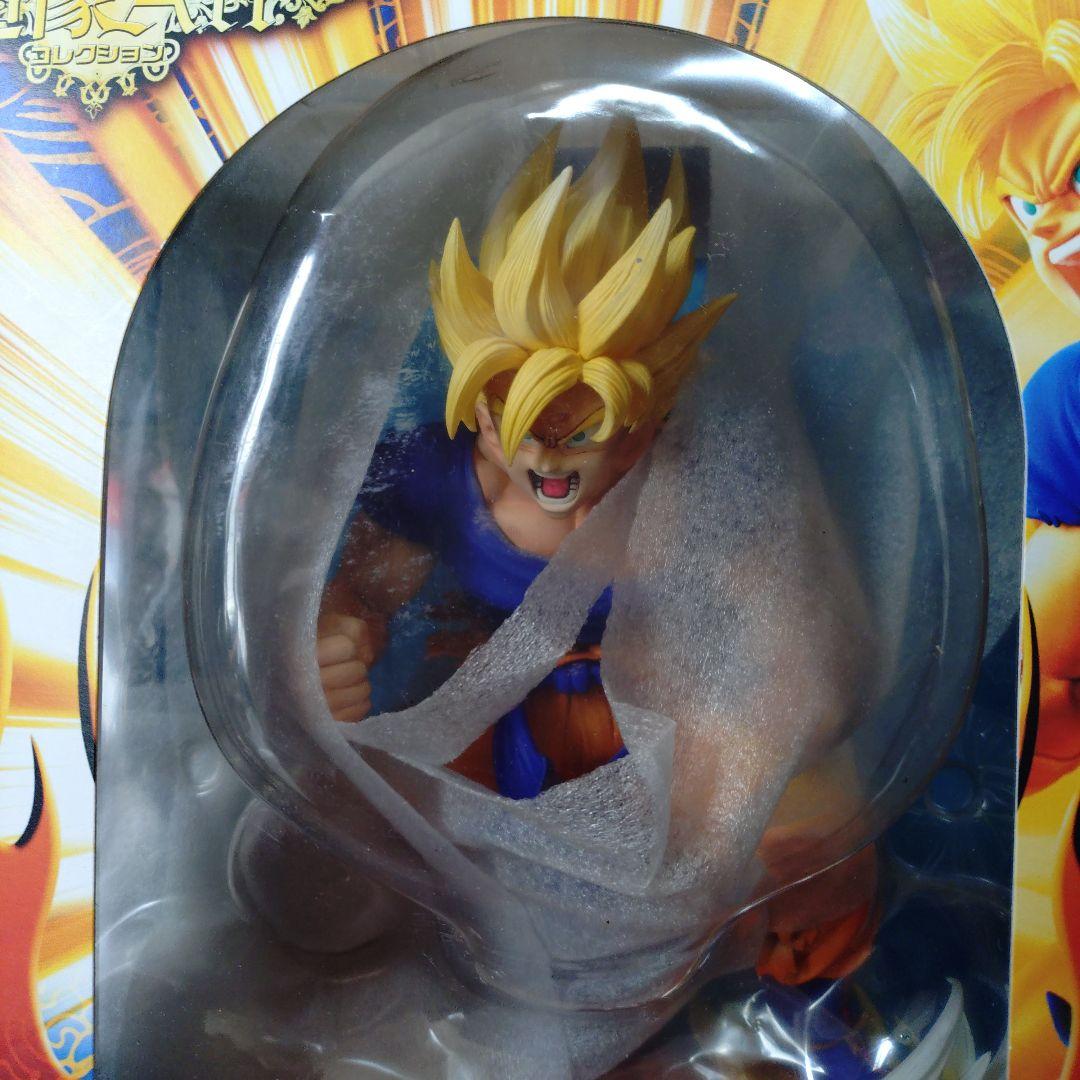 ドラゴンボール　超像アート超サイヤ人 孫悟空 Ver.2 リペイント