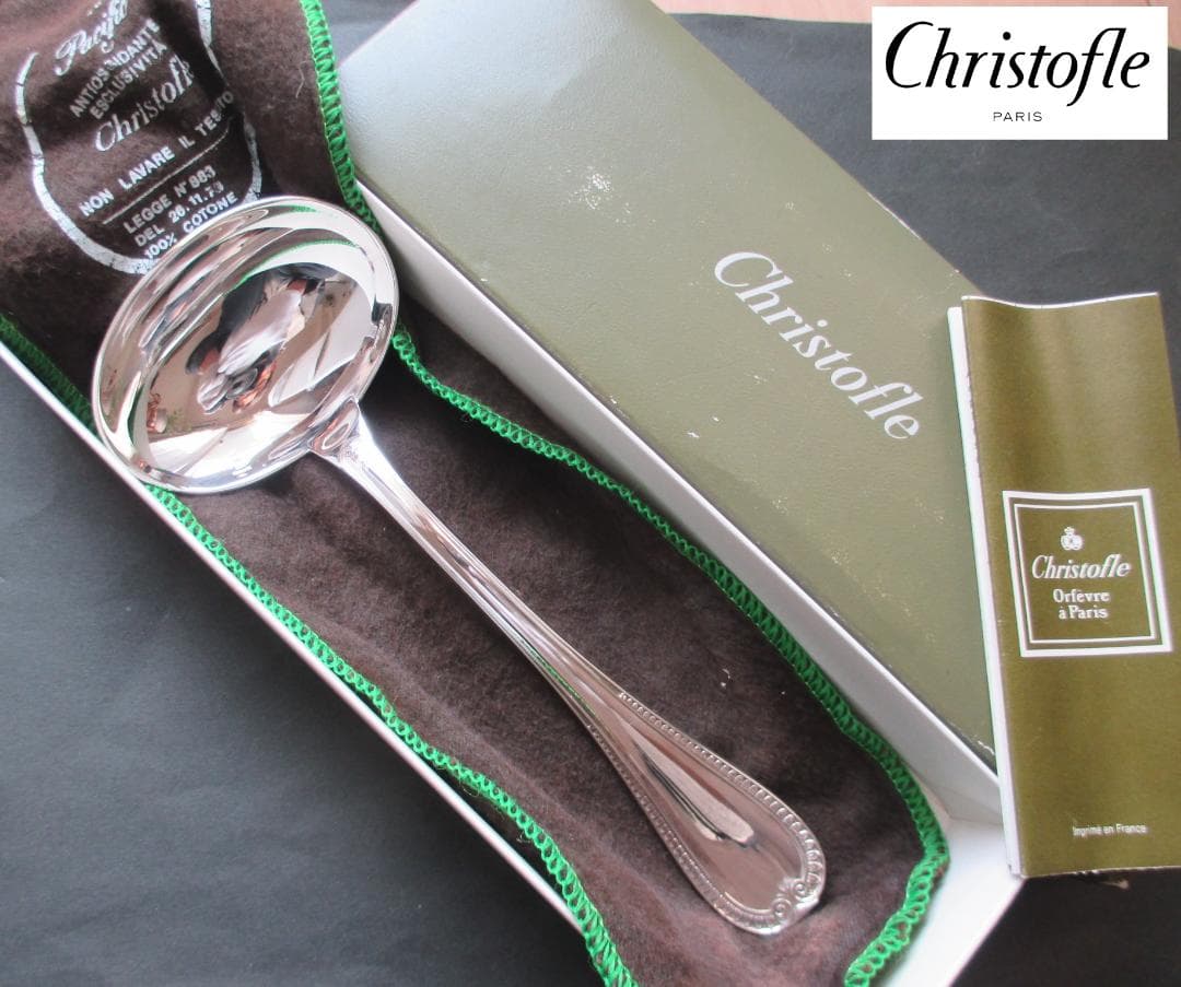極美品☆仏蘭西高級銀器☆クリストフルシルバー ソースレードル1本　マルメゾン