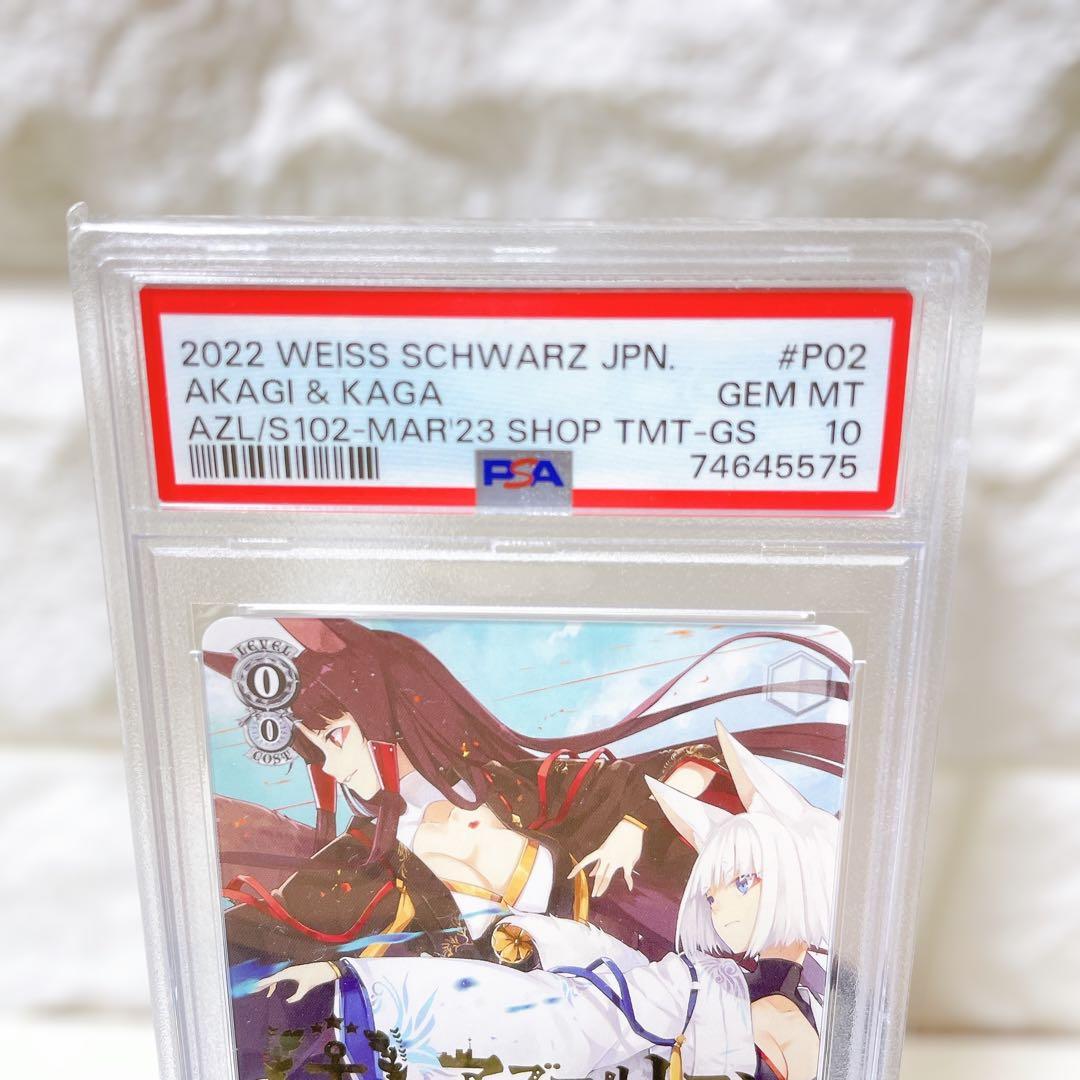 PSA10 赤城&加賀 プロモ PR ヴァイス アズールレーン　sp サイン