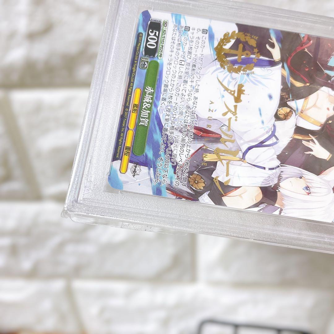 PSA10 赤城&加賀 プロモ PR ヴァイス アズールレーン　sp サイン