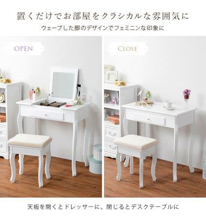 要問合わせ♥️在宅ワークにも♥️ロココ調　パソコン台　ドレッサー　鏡台　ミラー