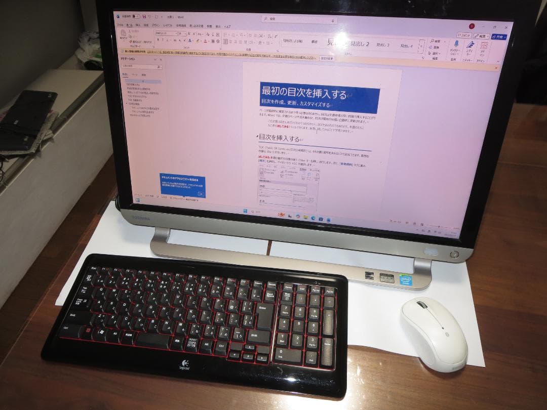 東芝Dynabook D513 i5/8G/500G/Win11/Office