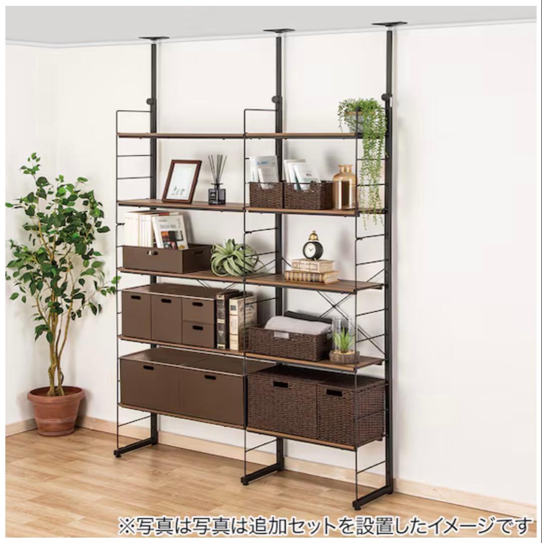 ニトリ 突っ張り壁面収納Nポルダ ミドルブラウン 本体+追加サイドパーツセット