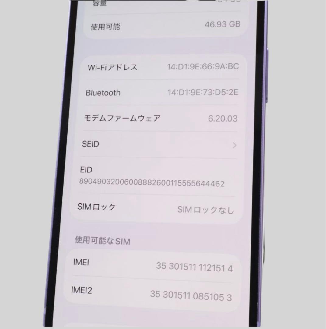 Apple iPhone12mini 64GB ★パープル★ す